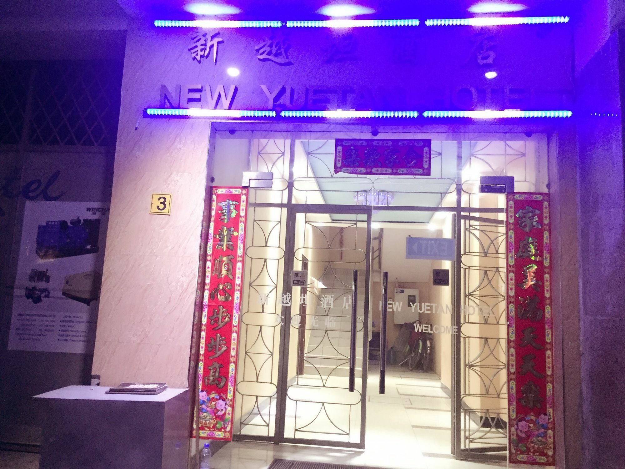 New Yuetan Hotel Daressalam Exterior foto